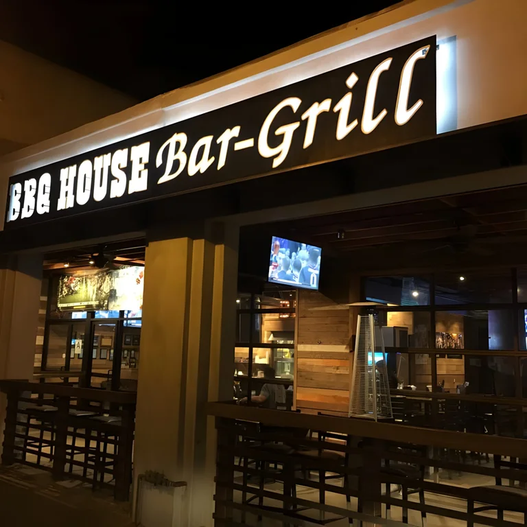 BBQ House Bar & Grill, business photo 2