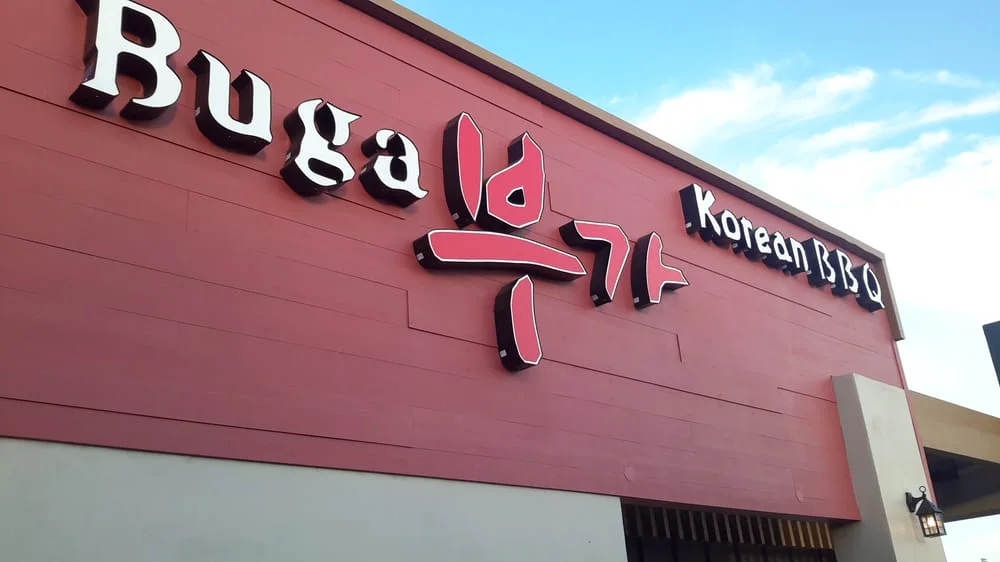 Buga Korean BBQ Restaurant, business photo 4